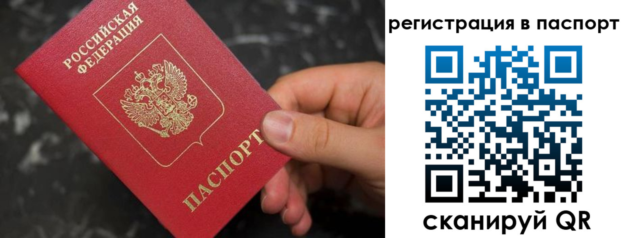 прописка регистрация в Нижних Сергах