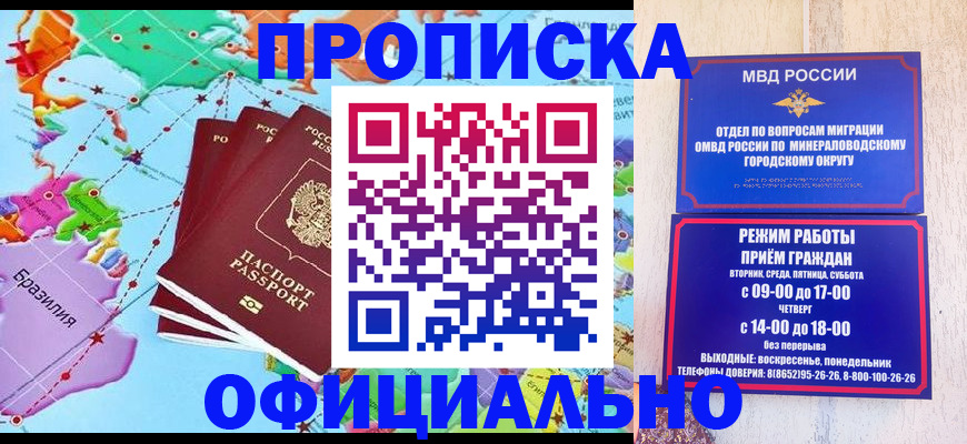временная регистрация надежно в Нижних Сергах